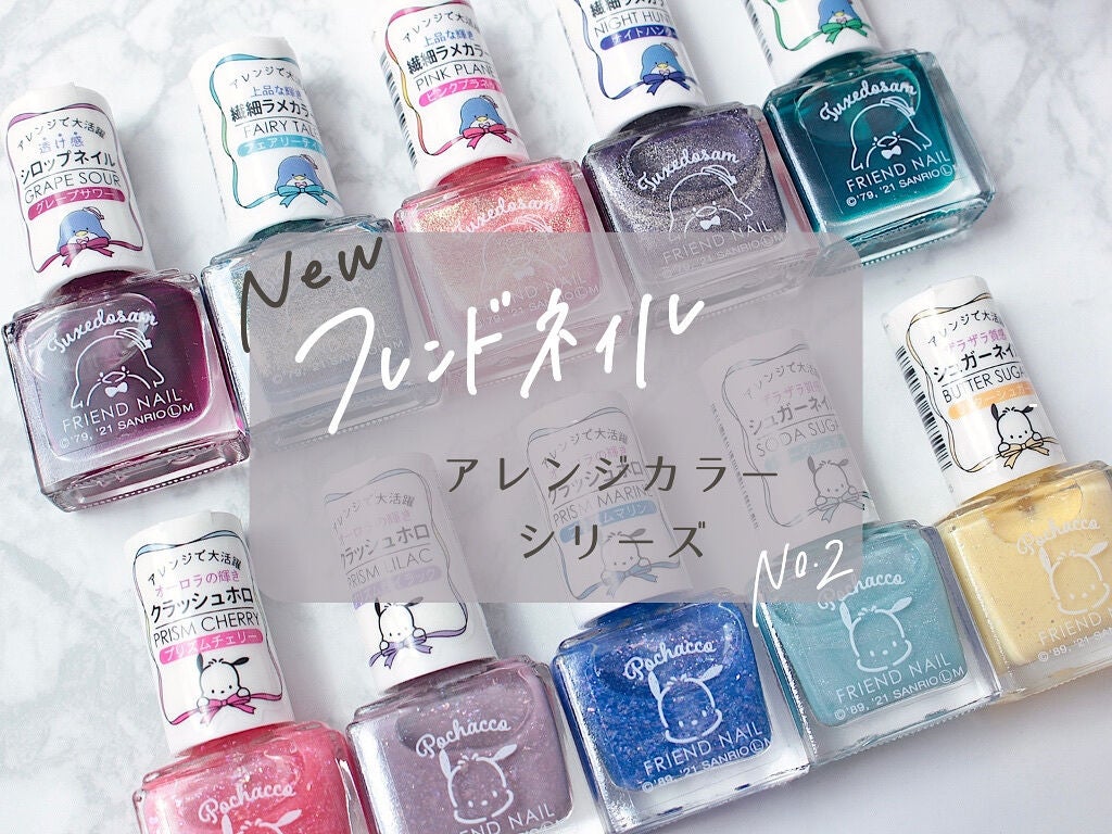 サンリオネイル/DAISO/マニキュアを使ったクチコミ(1枚目)