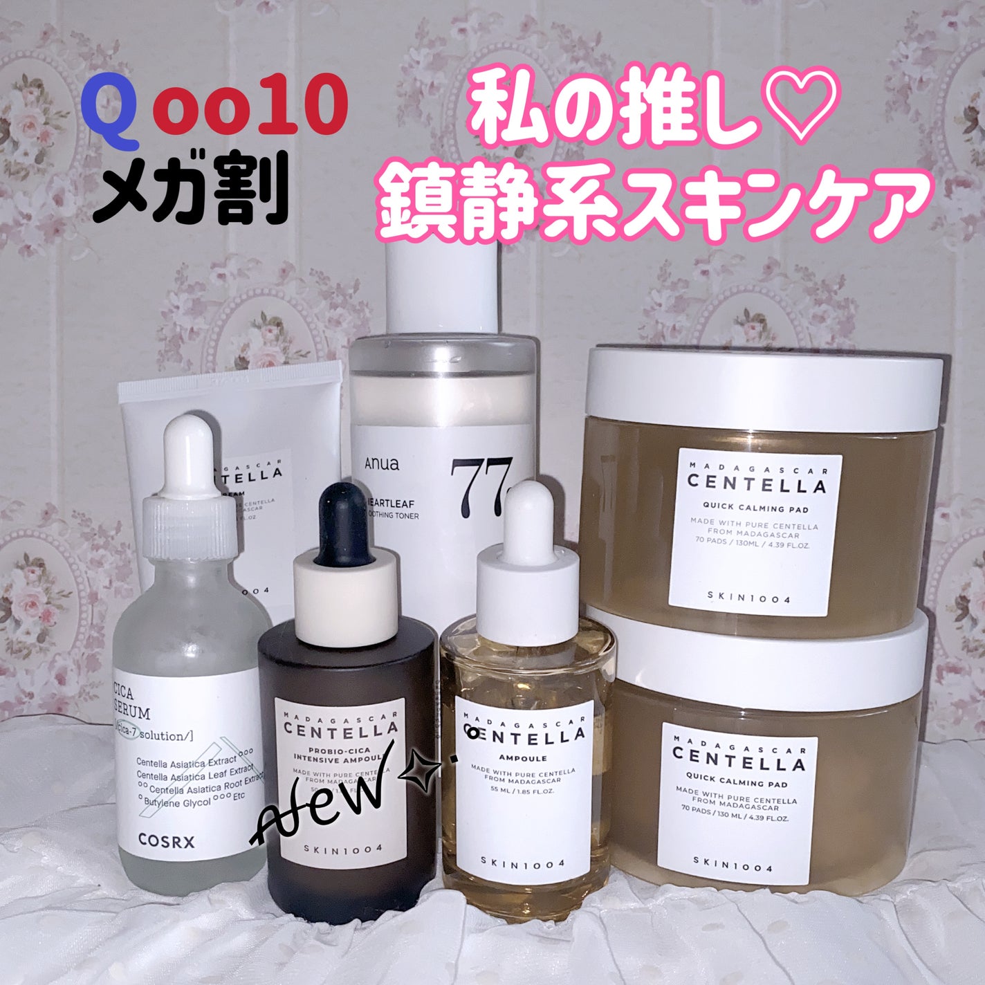 ドクダミ 77 スージングトナー/Anua/化粧水を使ったクチコミ(1枚目)