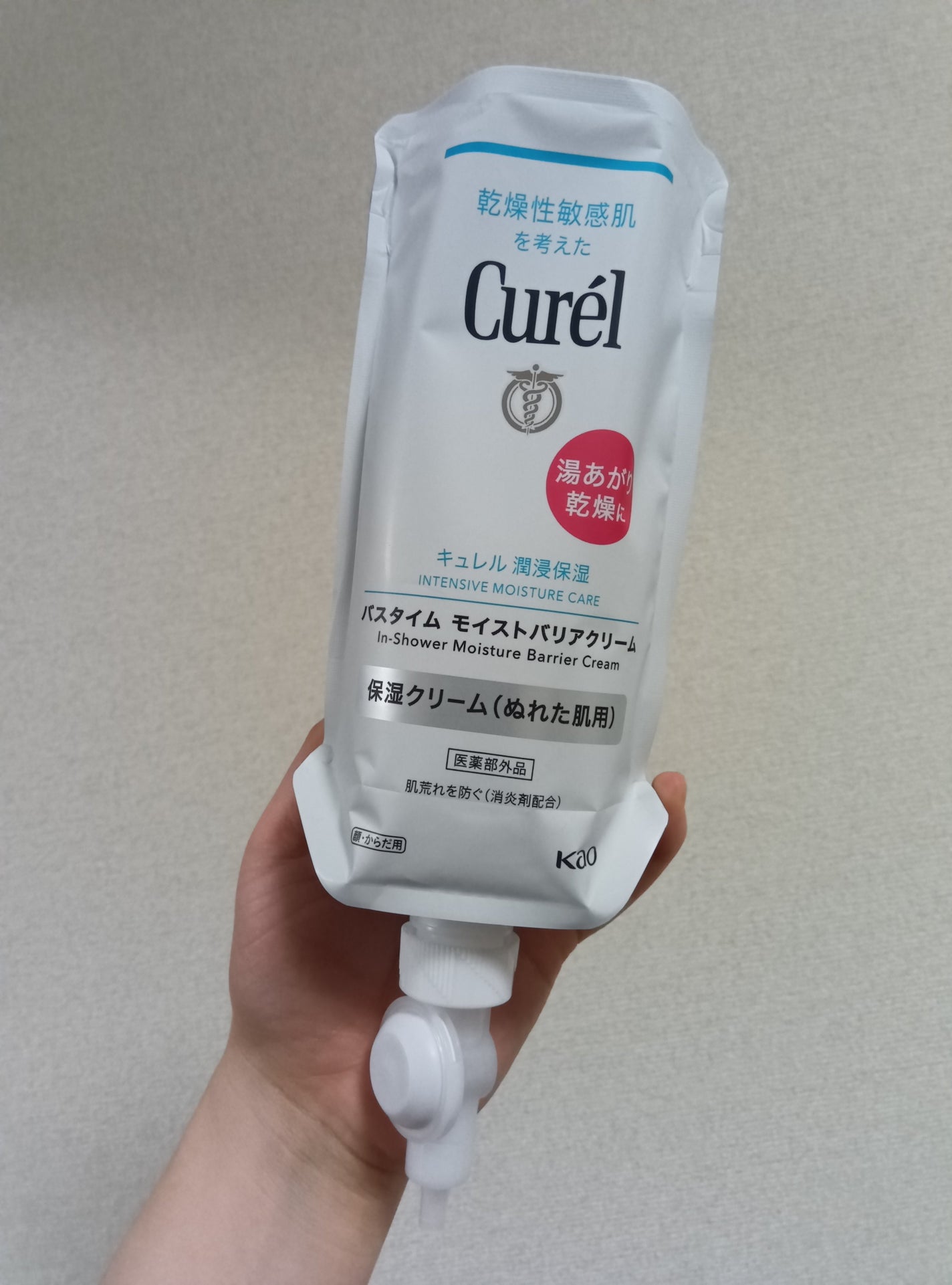 バスタイム モイストバリアクリーム/キュレル/ボディクリームを使ったクチコミ(2枚目)