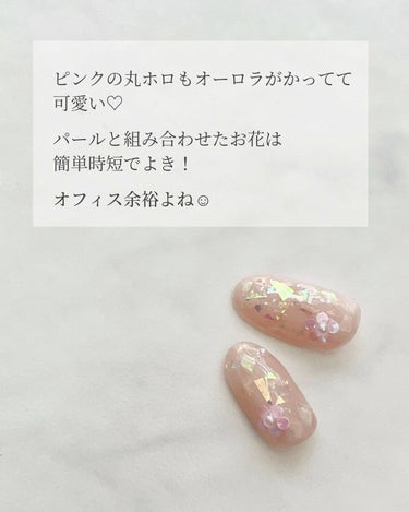 のりちょ🐰ブルベ冬に似合うネイル on LIPS 「＼ダイソーグリッター『ピンクピンク』part2簡単デイジー風フ..」（2枚目）