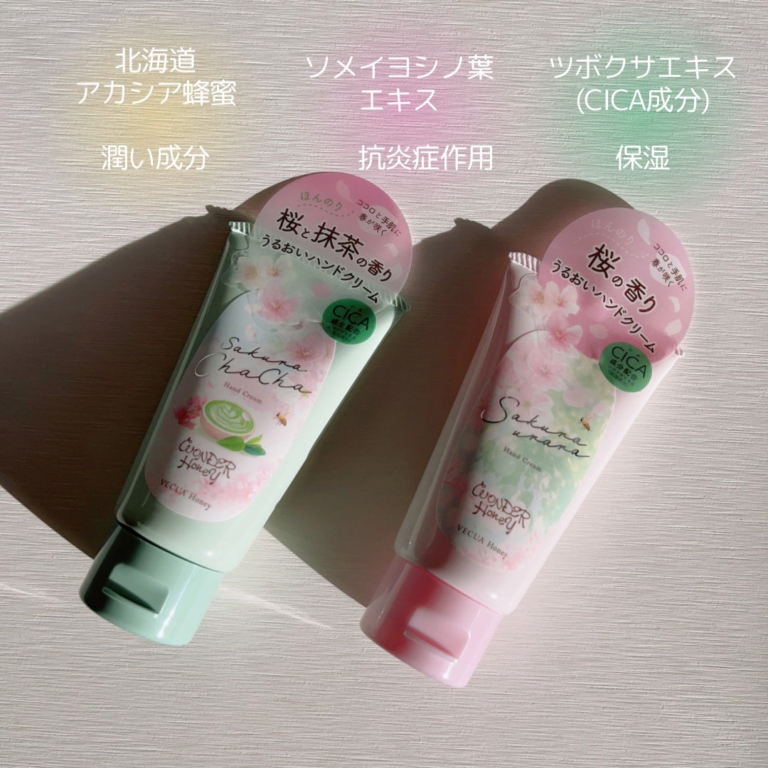 ワンダーハニー とろとろハンドクリーム サクラウララ/VECUA Honey/ハンドクリームを使ったクチコミ(1枚目)