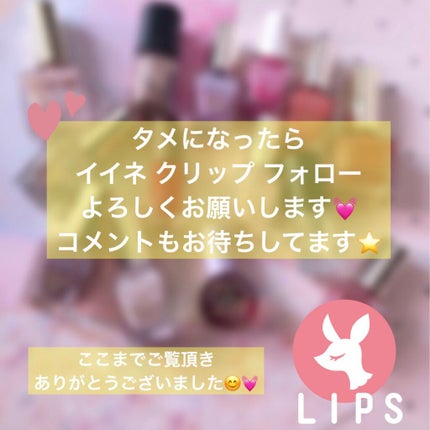 グロスラッシュマスカラ/オルビス/マスカラを使ったクチコミ(4枚目)