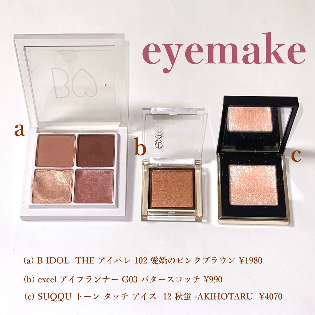 M·A·C ミネラライズ ブラッシュ/M・A・C/パウダーチークを使ったクチコミ(4枚目)