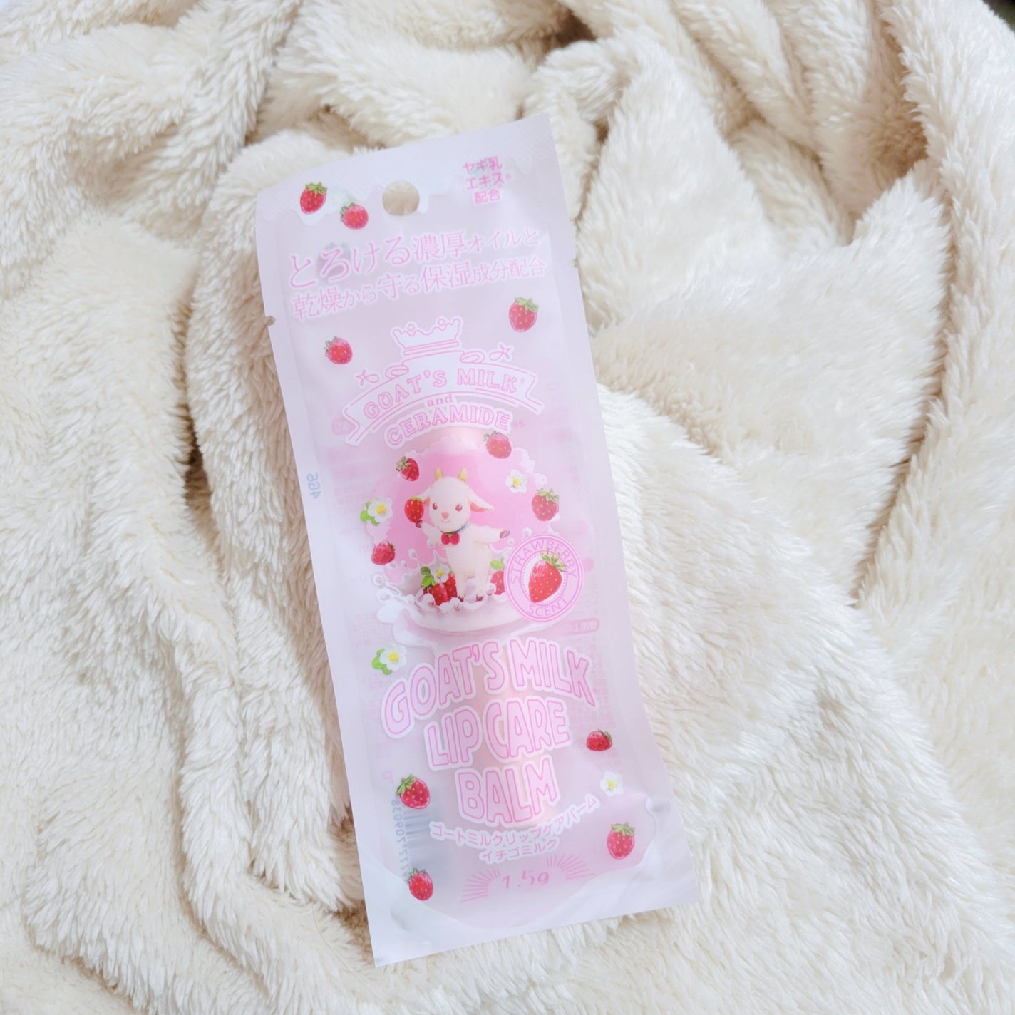 yuki on LIPS 「同じ種類第2弾🫡🫡GOAT'SMILKゴートミルクリップケアバ..」(5枚目)