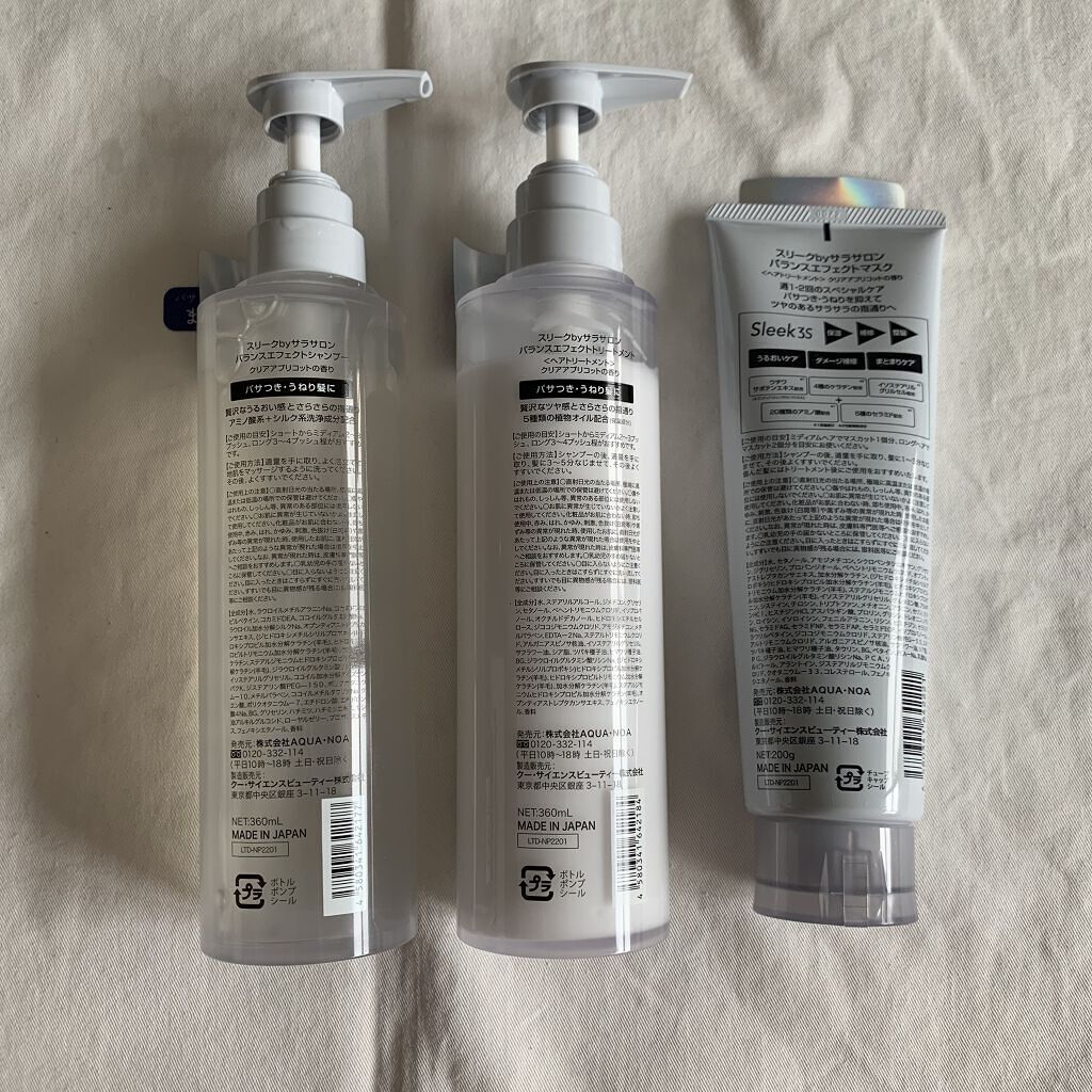 バランスエフェクトマスク/スリーク by サラサロン/ヘアマスク・ヘアパックを使ったクチコミ（2枚目）