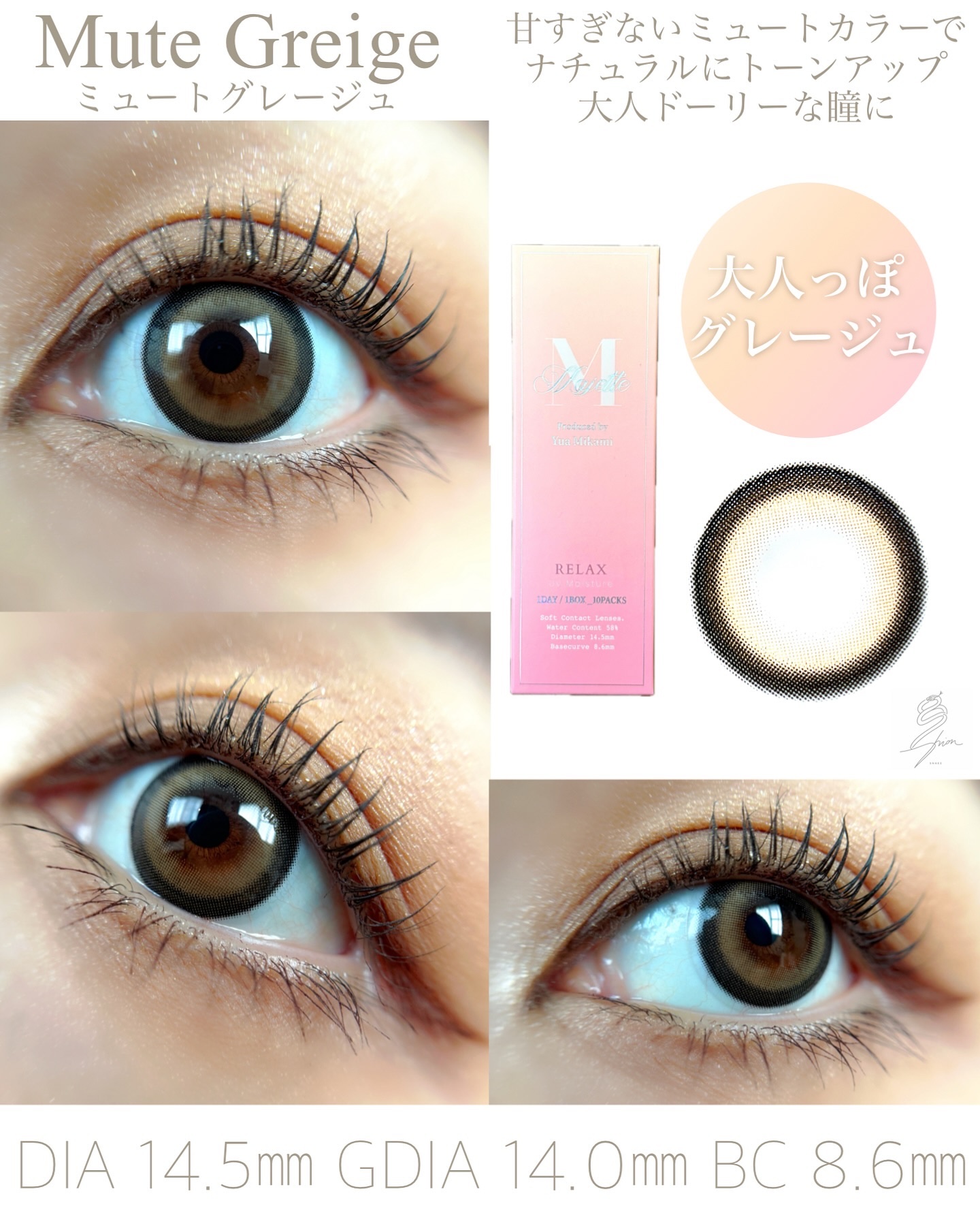 マジェット リラックス/Majette/ワンデー（１DAY）カラコンを使ったクチコミ（3枚目）