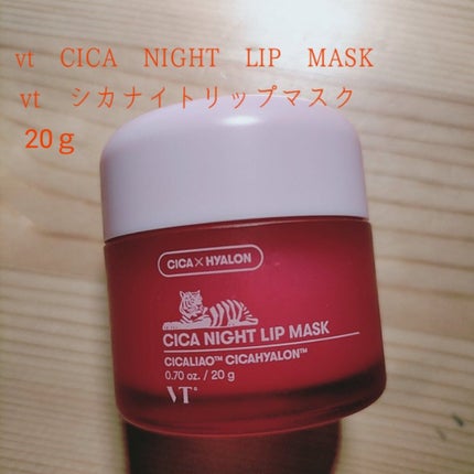 CICA ナイトリップマスク/VT/リップマスクを使ったクチコミ(1枚目)