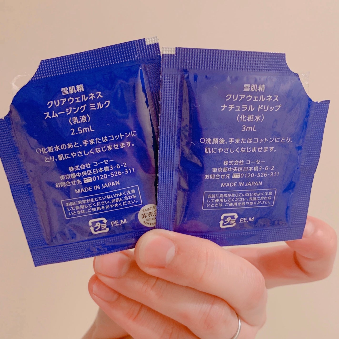 クリアウェルネス スムージング ミルク/雪肌精/乳液を使ったクチコミ(10枚目)