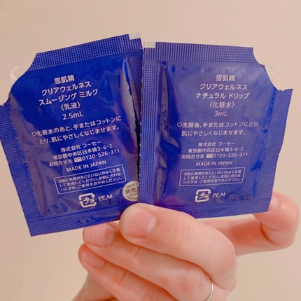 クリアウェルネス スムージング ミルク/雪肌精/乳液を使ったクチコミ(10枚目)