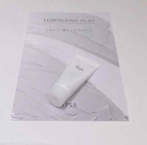 ルミナイジング クレイe/IPSA/洗い流すパック・マスク by びー