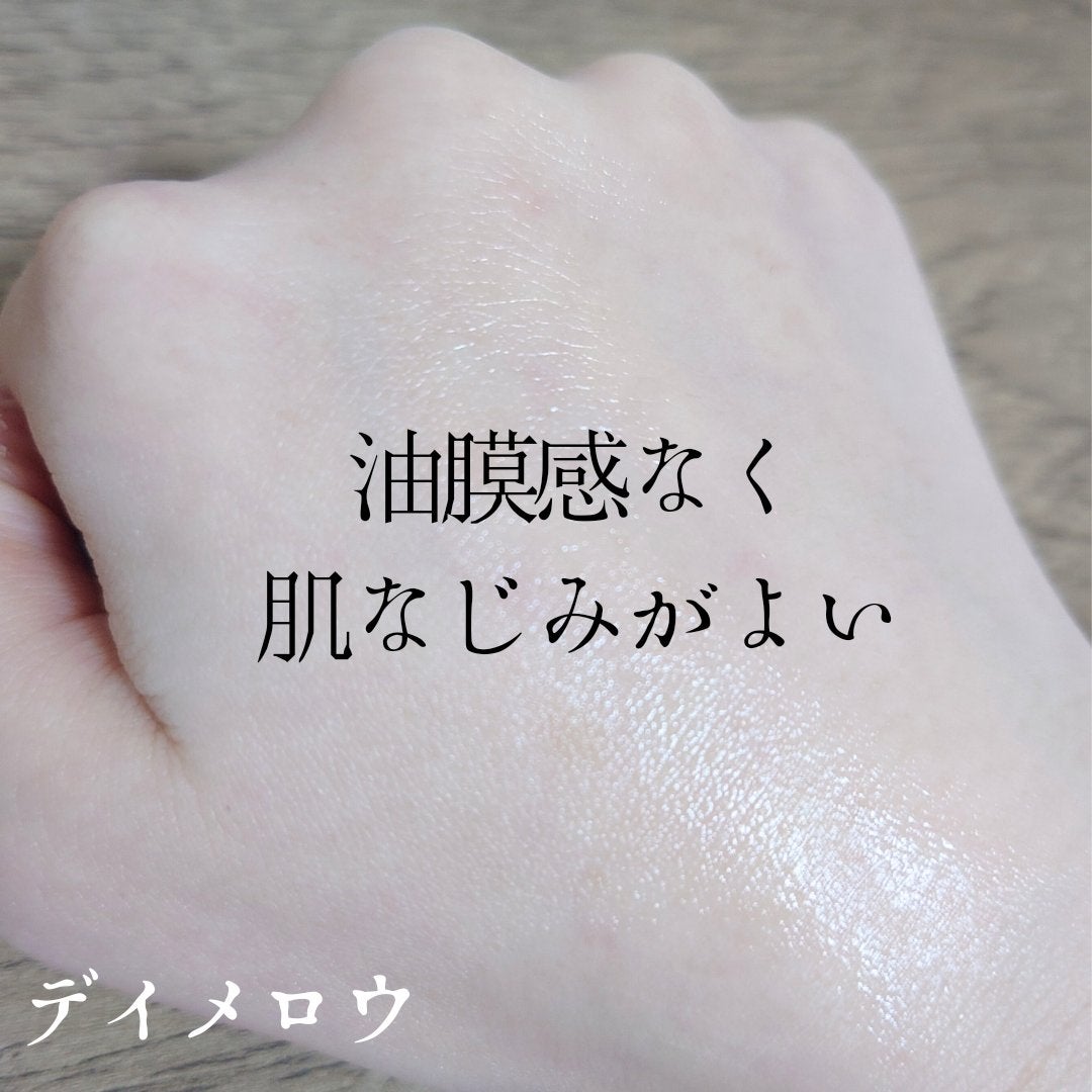 デイメロウ ビタフェロール23 セラム/daymellow’/美容液を使ったクチコミ(3枚目)