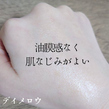 デイメロウ ビタフェロール23 セラム/daymellow’/美容液を使ったクチコミ(3枚目)
