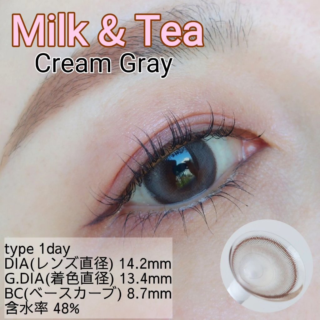 chuuLENS Milk&Tea 1day/chuu LENS/ワンデー（１DAY）カラコンを使ったクチコミ（2枚目）