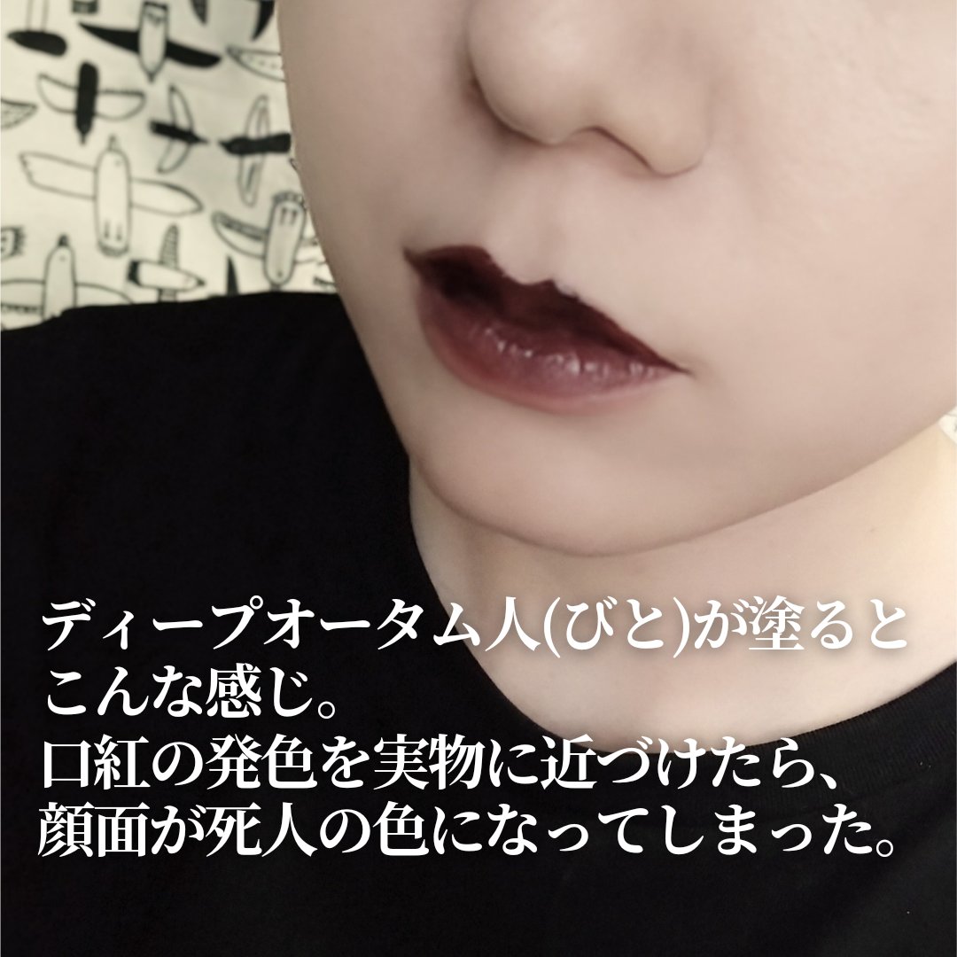リップスティック アンティーク ベルベット/M・A・C/口紅を使ったクチコミ（3枚目）