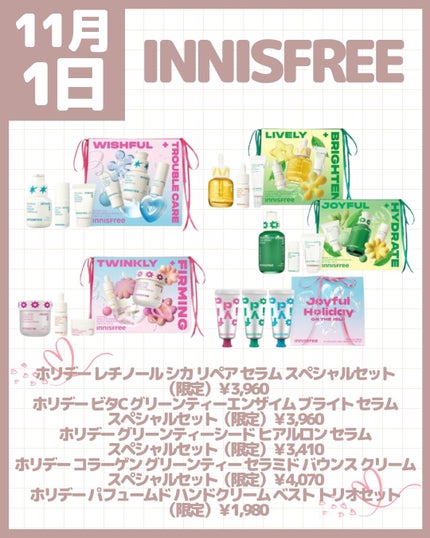 アロマカクテルコフレ/AYURA/その他キットセットを使ったクチコミ(8枚目)