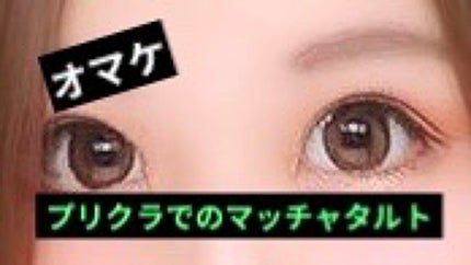 TOPARDS 1day/TOPARDS/ワンデー(1DAY)カラコンを使ったクチコミ(10枚目)