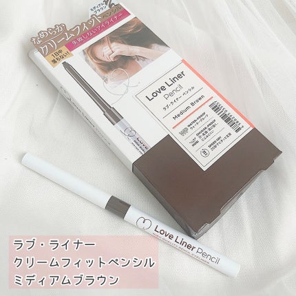 クリームフィットペンシル<アイライナー>/ラブ・ライナー/ペンシルアイライナーを使ったクチコミ(1枚目)