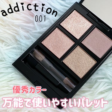 ⭐️優秀なカラーアイパレット⭐️
▶︎ADDICTION
・アディクション ザ アイシャドウ パレット
✼••┈┈••✼••┈┈••✼••┈┈••✼••┈┈••✼

あたたかみがあるブラウンのアイパレッ