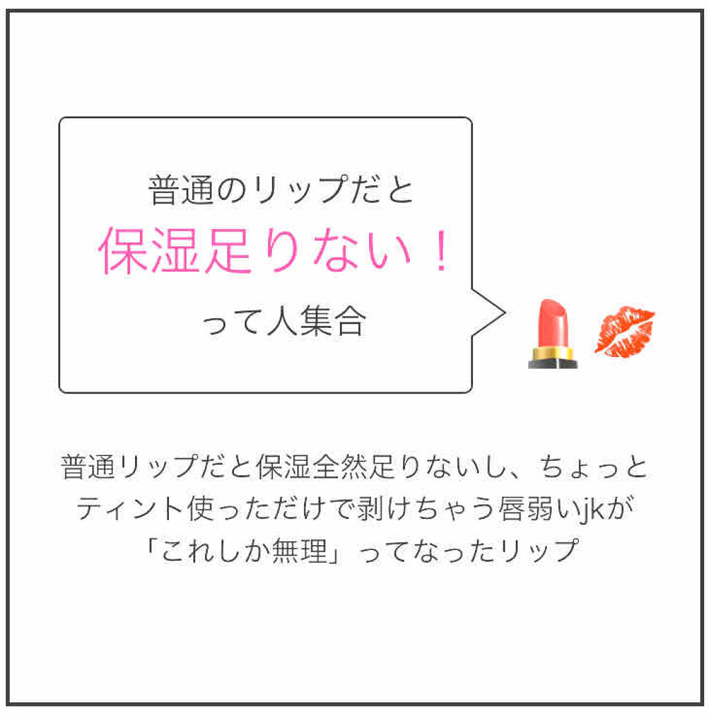 レブロン キス シュガー スクラブ/REVLON/リップスクラブを使ったクチコミ（1枚目）