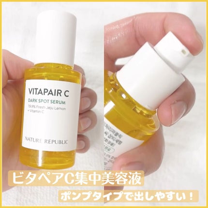 ビタペアC 集中美容液スペシャルセット/ネイチャーリパブリック/美容液を使ったクチコミ(2枚目)