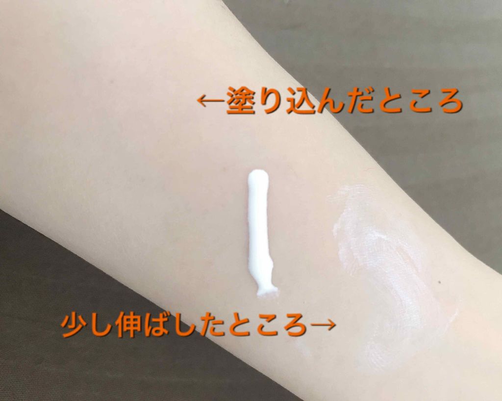 UVエッセンス SPF30/キュレル/日焼け止め・UVケアを使ったクチコミ(2枚目)