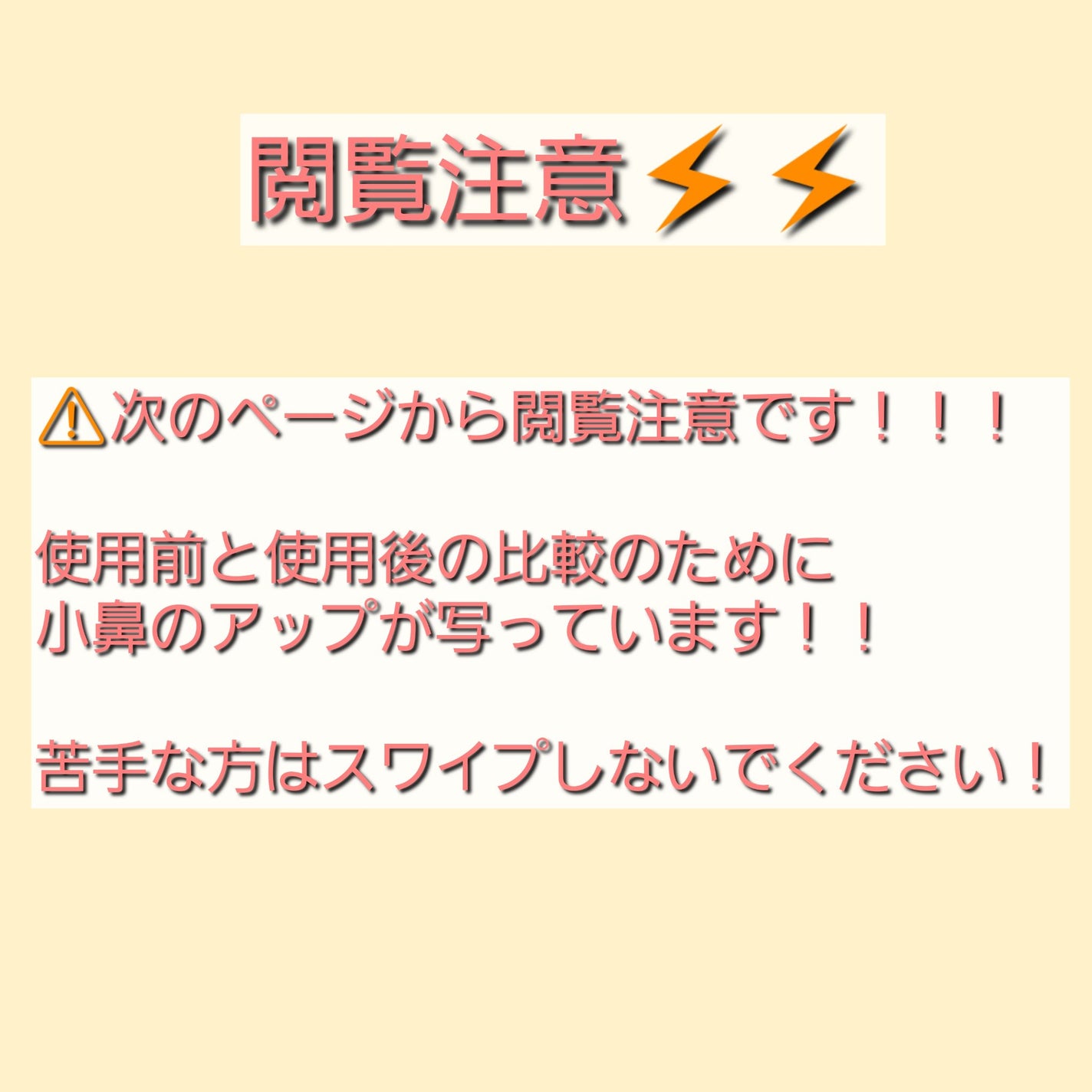 extra super 9+/MEDIPEEL/その他スキンケアを使ったクチコミ(5枚目)