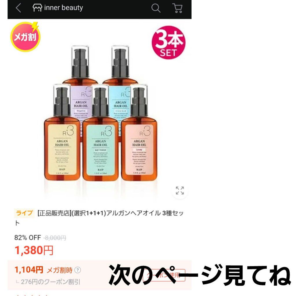 N.M.FアクアアンプルマスクJEX/MEDIHEAL/シートマスク・パックを使ったクチコミ（3枚目）