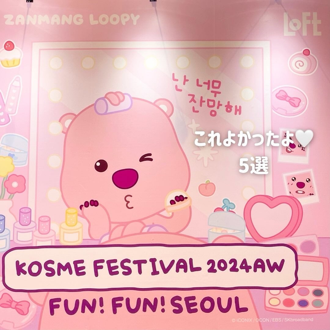 クリームスキン ローション/LANEIGE/化粧水を使ったクチコミ(1枚目)