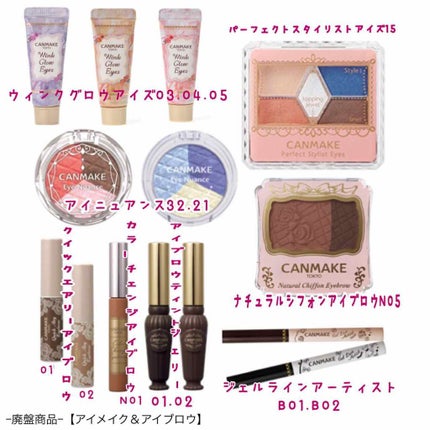 グロウツインカラー/キャンメイク/アイシャドウパレットを使ったクチコミ(2枚目)