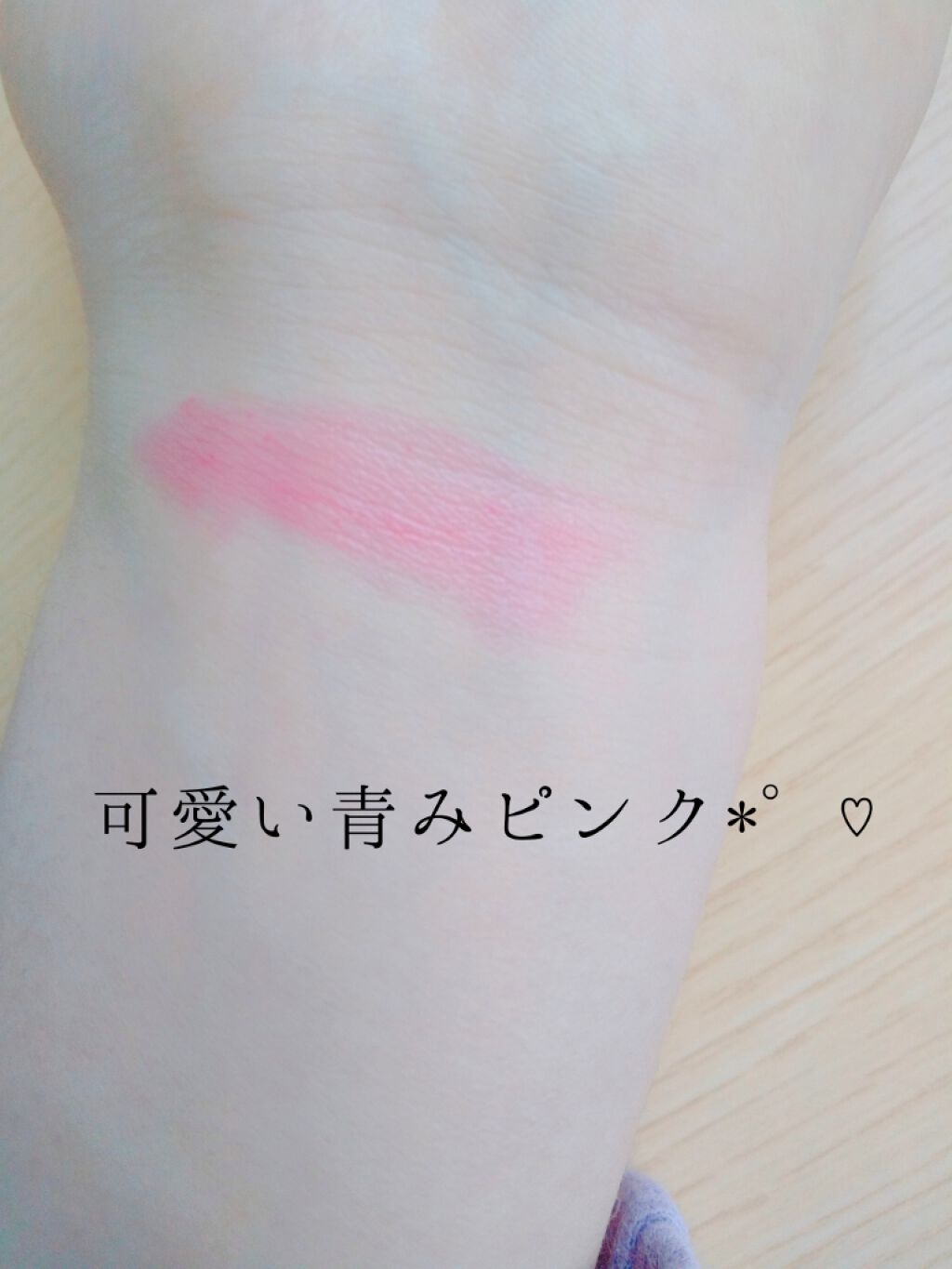 ラスティンググロスリップ/CEZANNE/口紅を使ったクチコミ（2枚目）