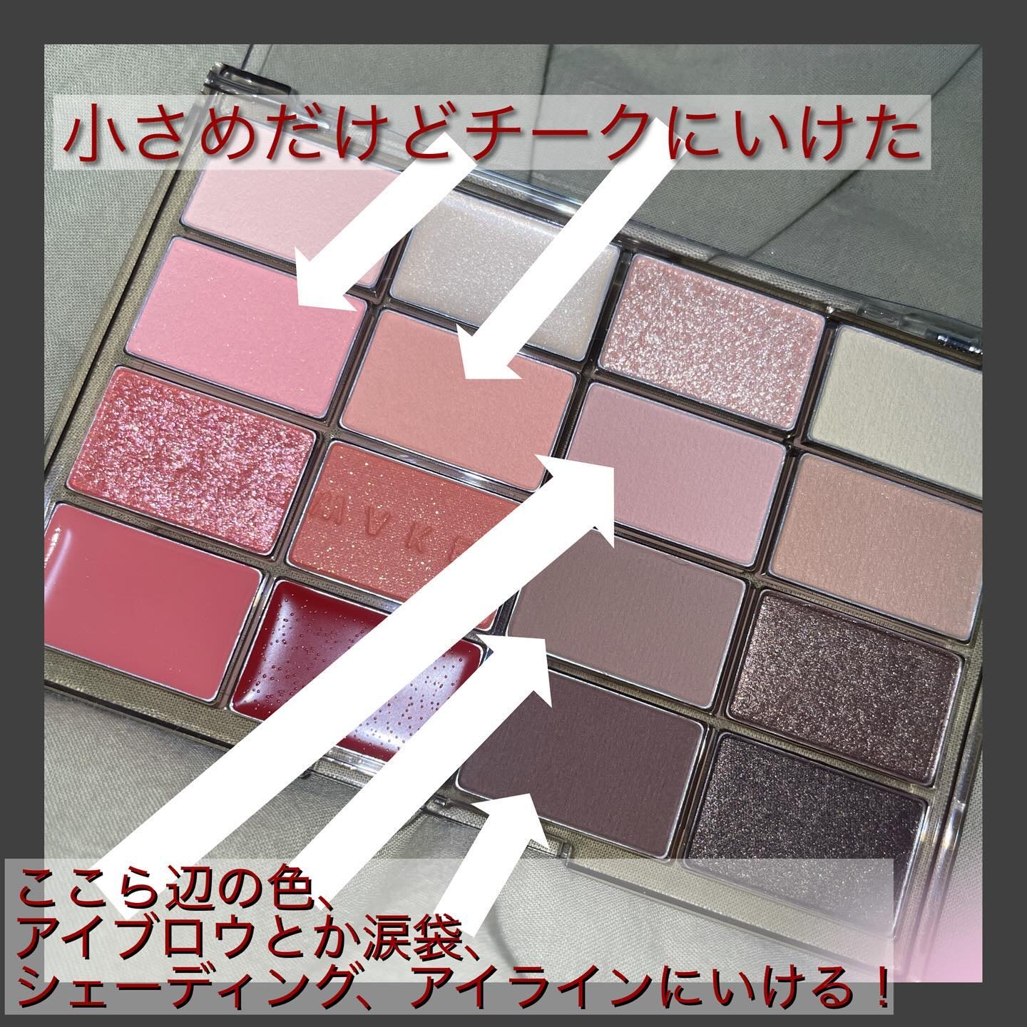 ソフトブラーリングアイパレット/wakemake/アイシャドウパレットを使ったクチコミ（3枚目）