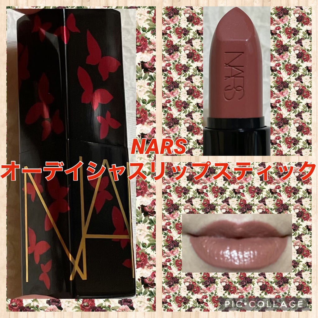 オーデイシャスリップスティック/NARS/口紅を使ったクチコミ(1枚目)