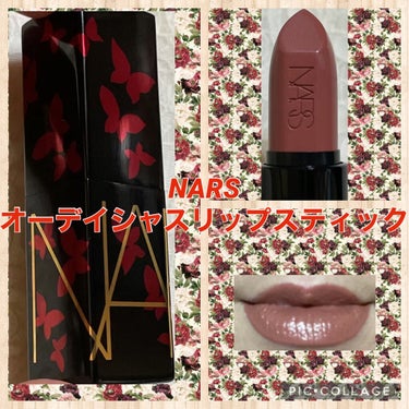 オーデイシャスリップスティック/NARS/口紅を使ったクチコミ（1枚目）