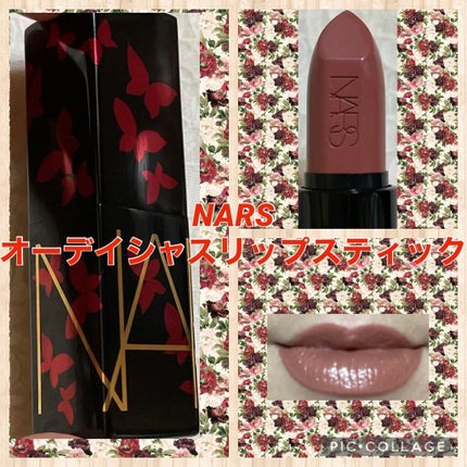 オーデイシャスリップスティック/NARS/口紅を使ったクチコミ(1枚目)