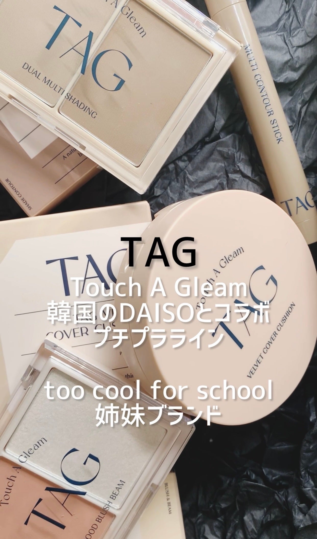 ベルベットカバークッション/TAG/クッションファンデーションを使ったクチコミ(6枚目)