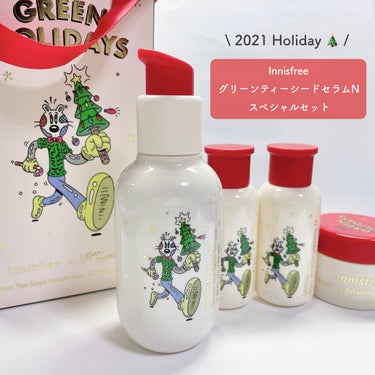 グリーンティーシード セラム N ホリデーエディション2021/innisfree/美容液を使ったクチコミ（1枚目）