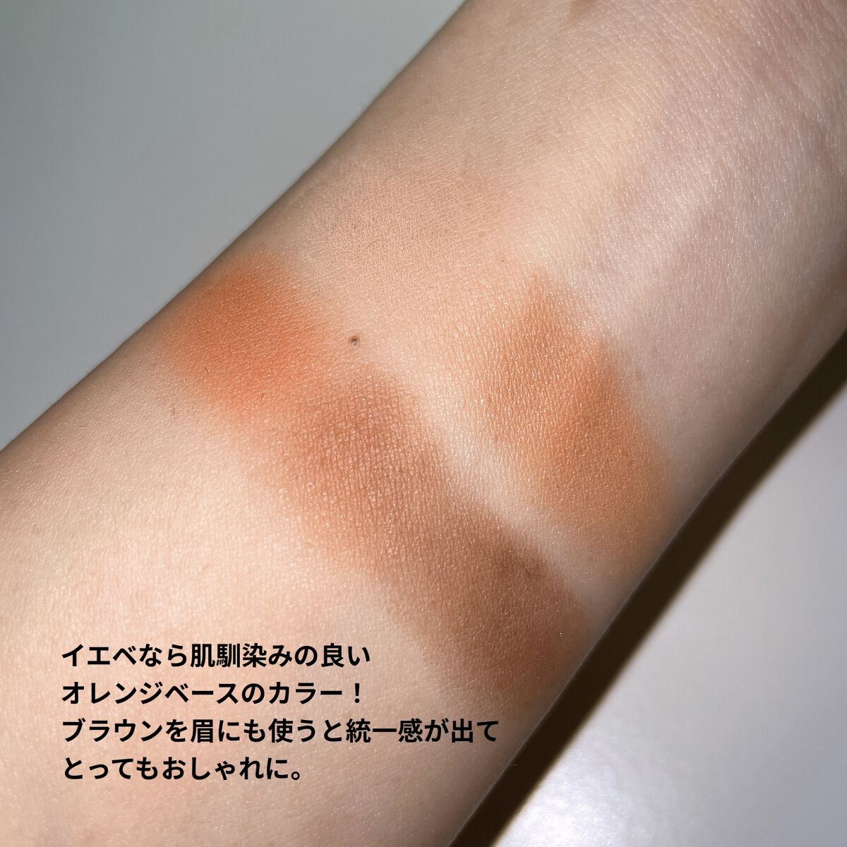 クイックラッシュカーラー/キャンメイク/マスカラ下地を使ったクチコミ（3枚目）