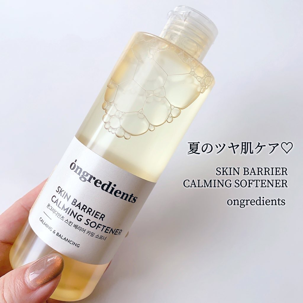 オングリディエンツ スキンバリアカーミングソフナー/Ongredients/化粧水を使ったクチコミ（1枚目）