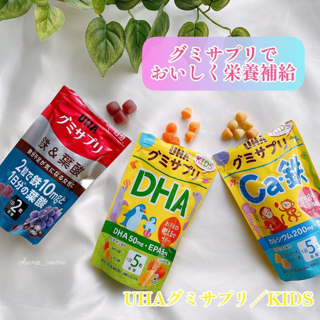 グミサプリ 鉄&葉酸/UHA味覚糖/健康サプリメントを使ったクチコミ(2枚目)