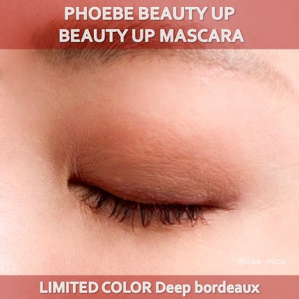 ビューティーアップマスカラ/PHOEBE BEAUTY UP/マスカラを使ったクチコミ(6枚目)