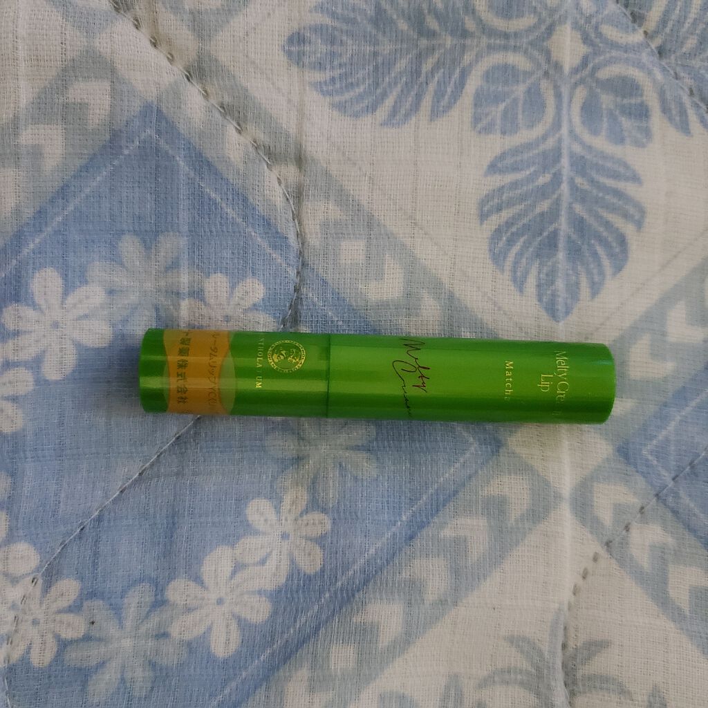 メルティクリームリップ/メンソレータム/リップクリームを使ったクチコミ(1枚目)