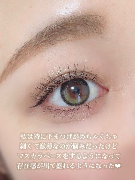 ごんす@YouTube始めました on LIPS 「《エテュセ マスカラベース❤︎》まつ毛が元々細くて薄い方目力が..」(7枚目)