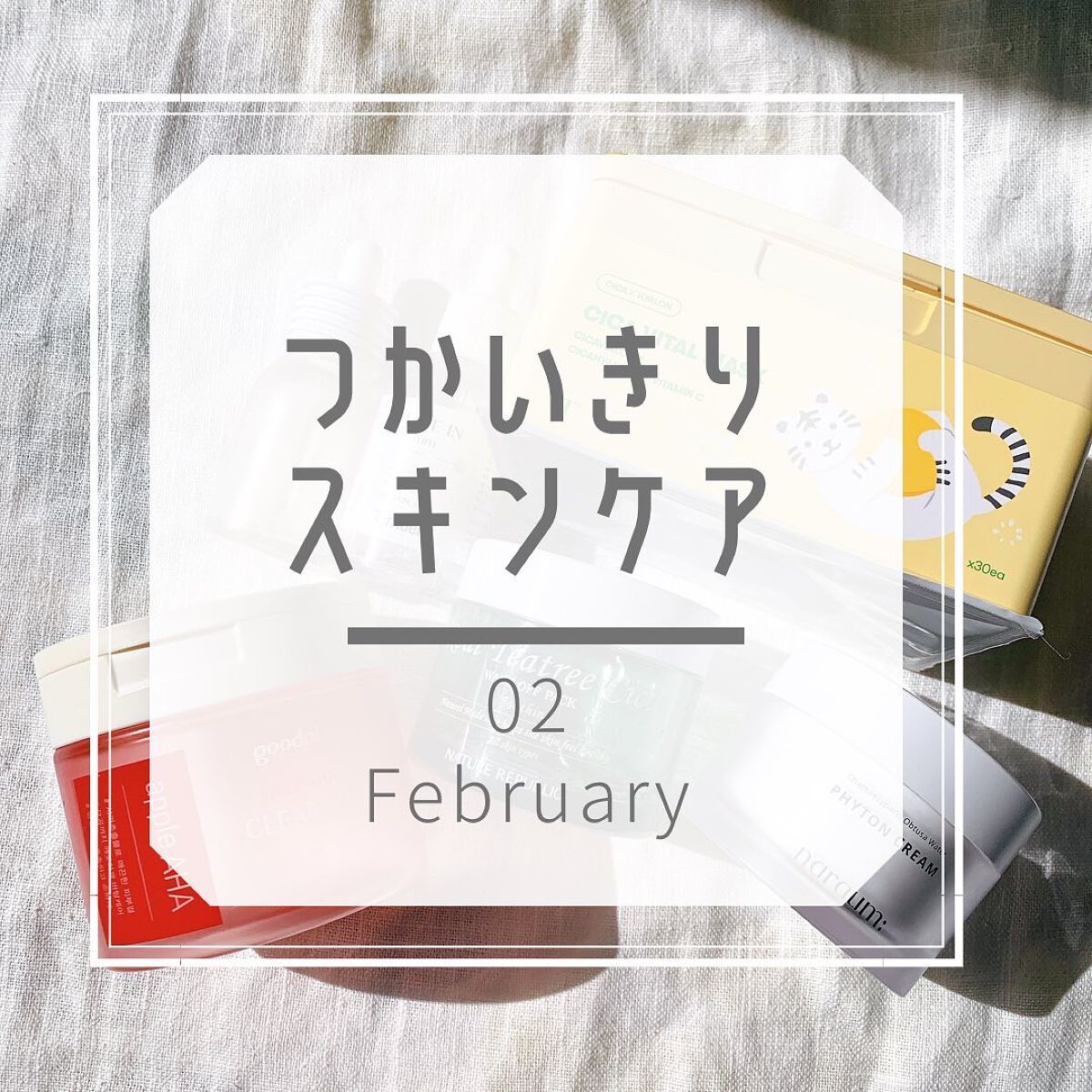 シカバイタル マスク/VT/シートマスク・パックを使ったクチコミ（1枚目）