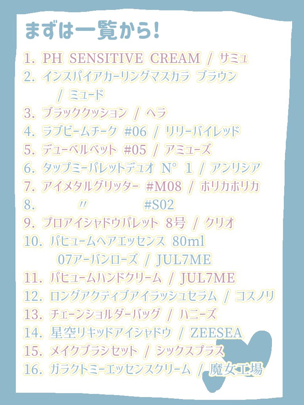 プロ アイ パレット/CLIO/アイシャドウパレットを使ったクチコミ（3枚目）