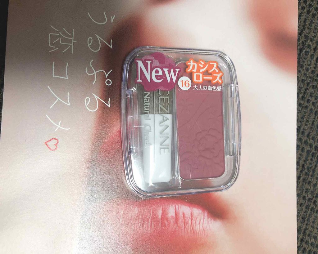 パールグロウハイライト/CEZANNE/パウダーハイライトを使ったクチコミ（1枚目）