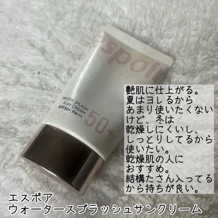 弱酸性クレンジングジェルフォーム/Dr.G/その他洗顔料を使ったクチコミ(8枚目)