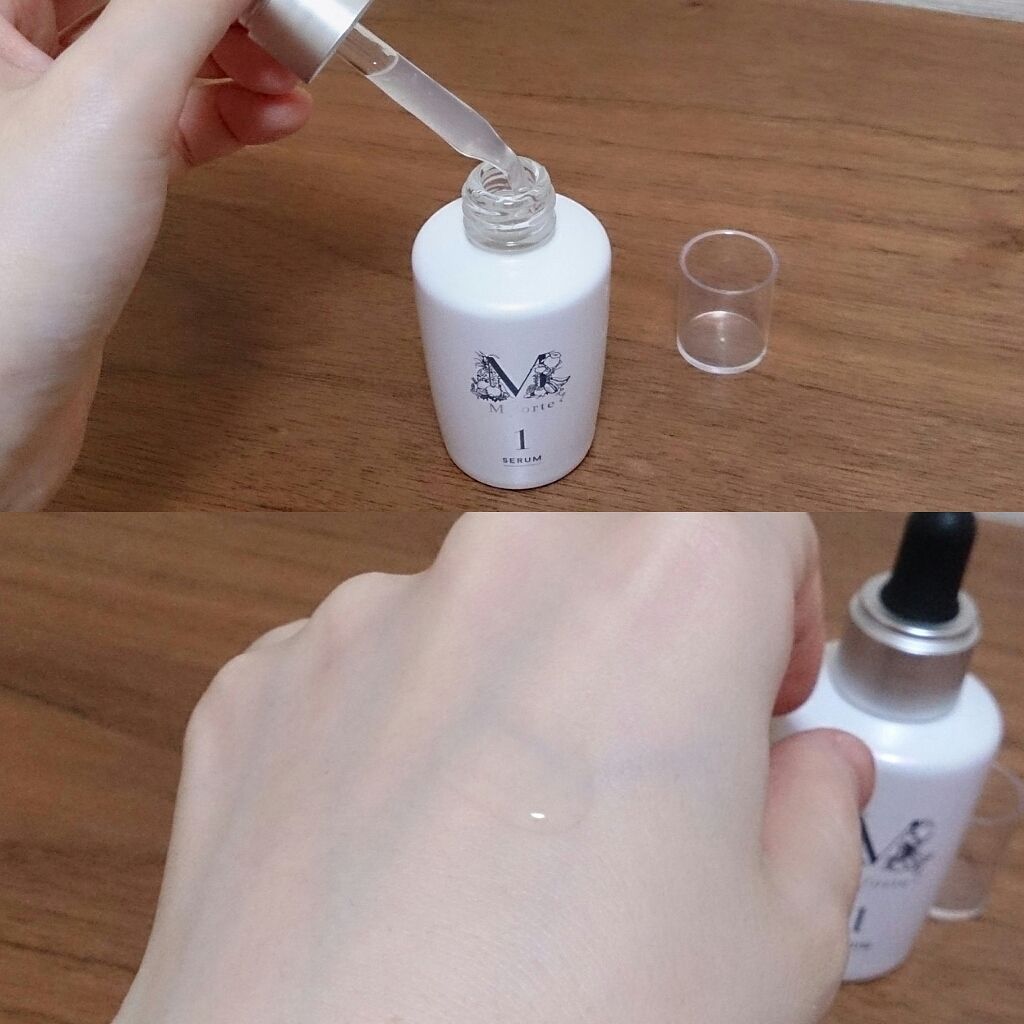 ベースセラム(先行美容液)/M forte(エムフォルテ)/美容液を使ったクチコミ(1枚目)