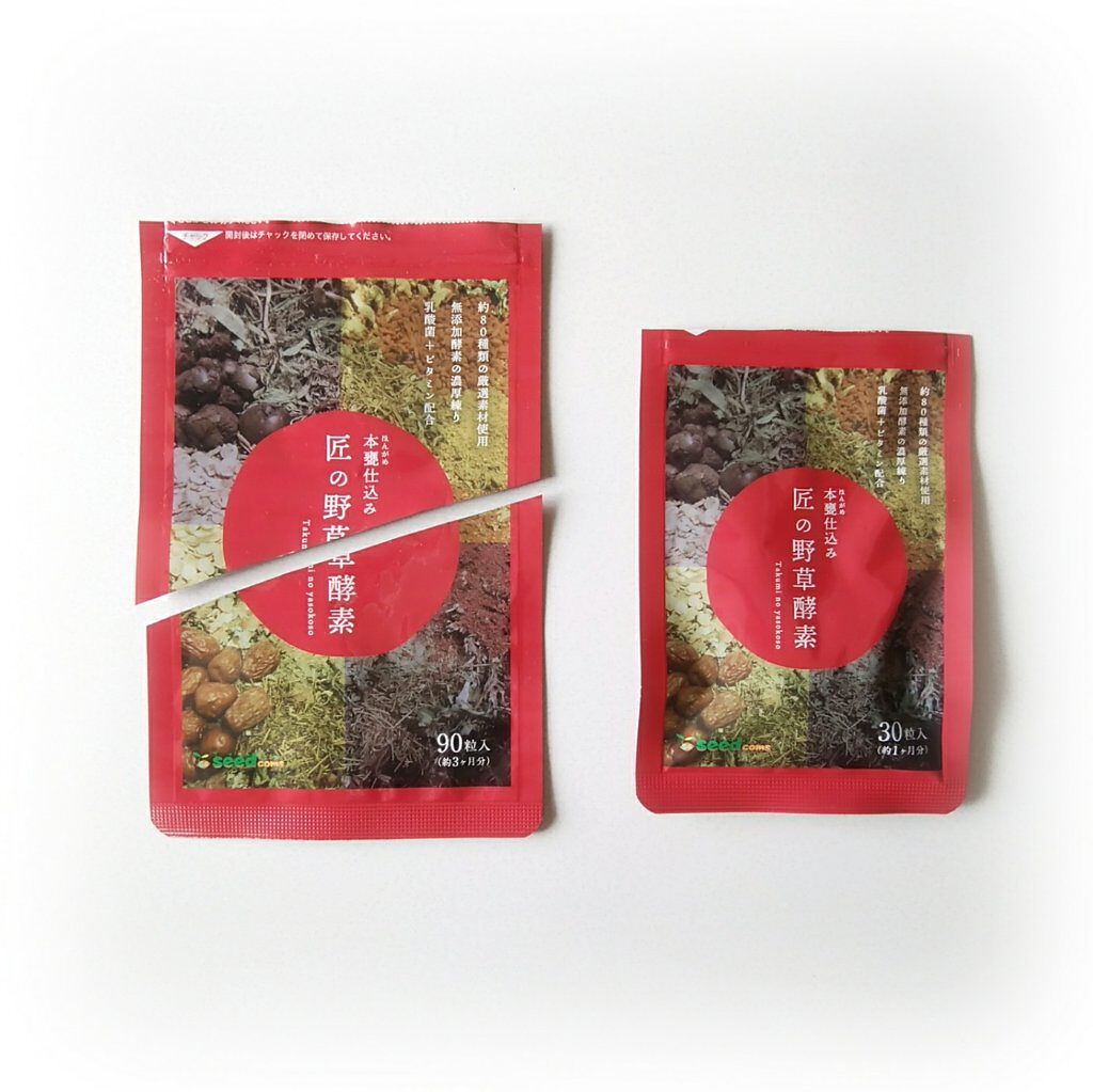 匠の野菜酵素/シードコムス/健康サプリメントを使ったクチコミ(1枚目)