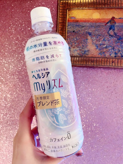 スパークリング グリーンキウイフレーバー/ヘルシアmyリズム/美容ドリンクを使ったクチコミ(4枚目)