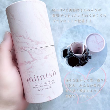 メイクブラシセット/mimish/その他キットセットを使ったクチコミ(2枚目)